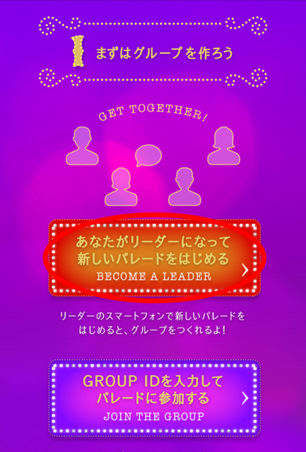SYNC!ILLUMINATION3-1.png