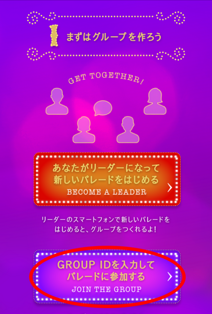 SYNC!ILLUMINATION3-2.png