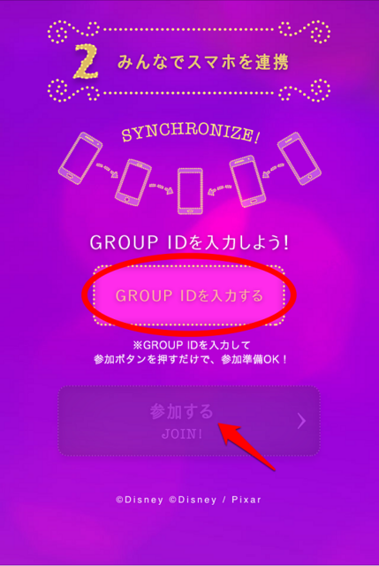 SYNC!ILLUMINATION5.PNG