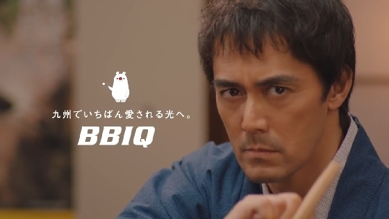 bbiq11.JPG