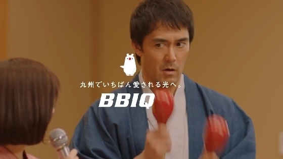 image_bbiq17