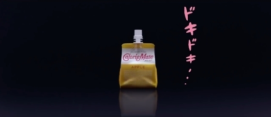 caloriemate_jelly10.JPG