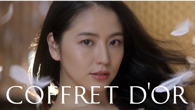 image_coffretdor05