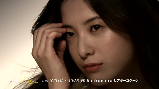image_daigyakusou5