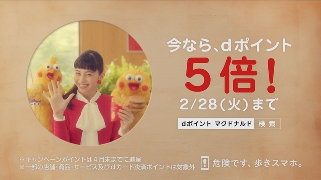 image_docomo11