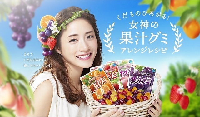 gummi01.JPG