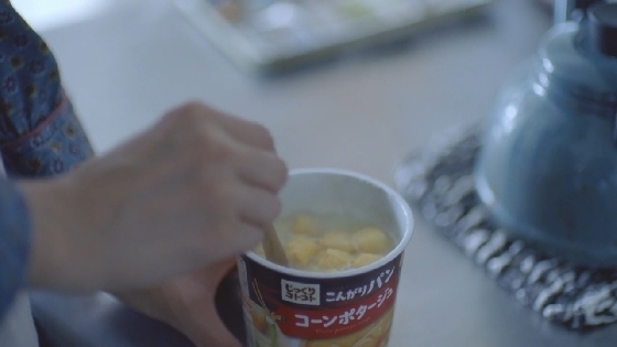 jikkuri03.JPG