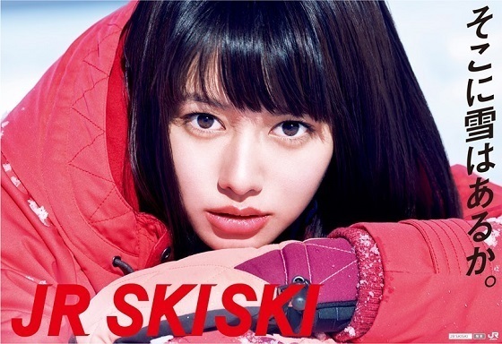 jrskiski11.jpg