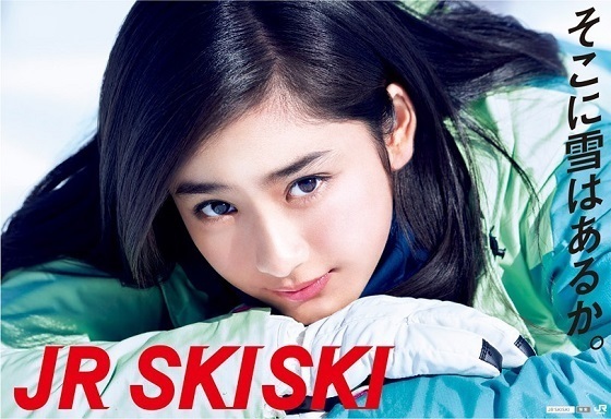 jrskiski12.jpg