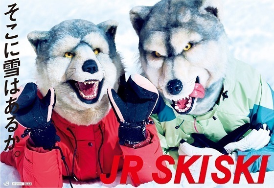 jrskiski13.jpg