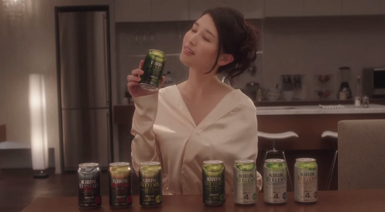 kirinbitters16.png