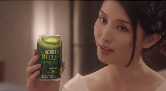 kirinbitters6.png