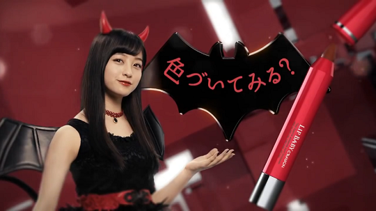 lipbaby10.png