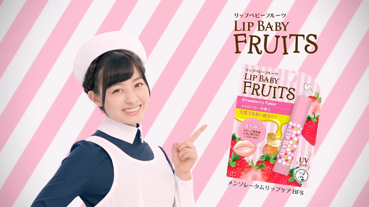 lipbaby11.png