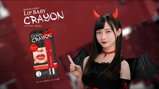 lipbaby21.png