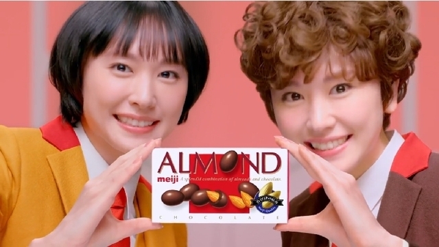 meijialmond05.JPG