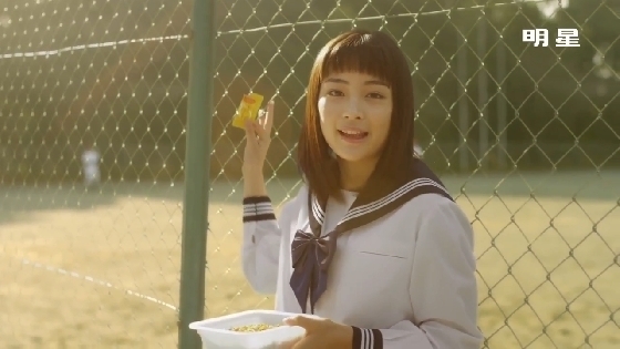 myojo02.JPG