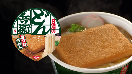 nissindonbei16.png