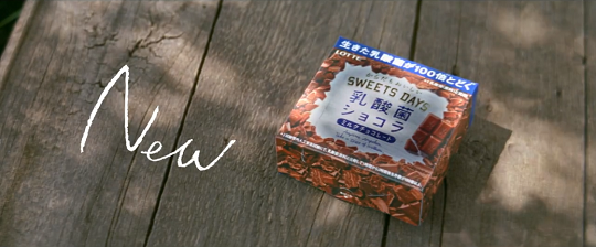nyusankinchocolat9.png