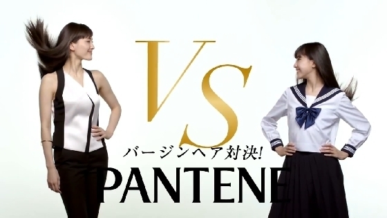 image_pantene17