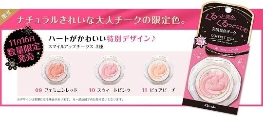 partycoffret6.jpg