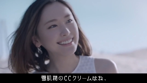 sekkisei09.JPG