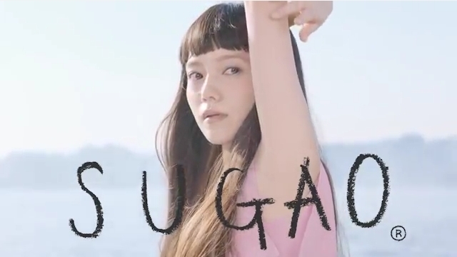 sugao01.JPG