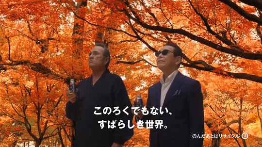 suntoryboss27.png