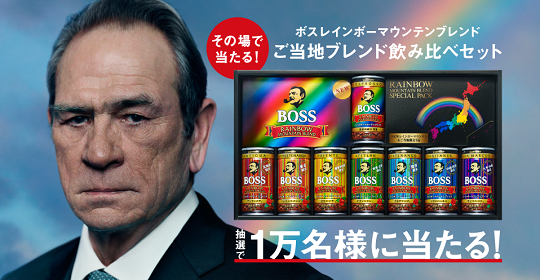 suntoryboss28.png