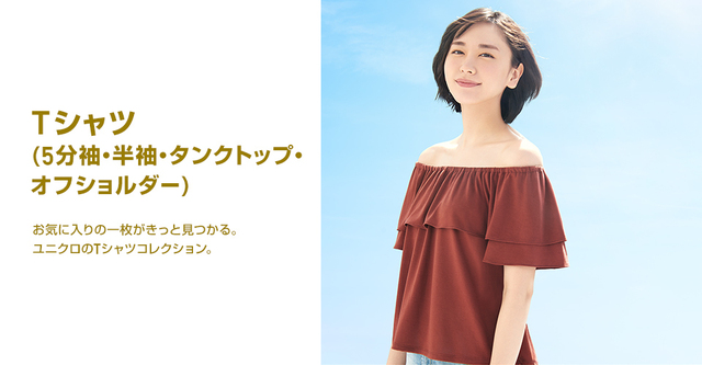 uniqlo21.jpg