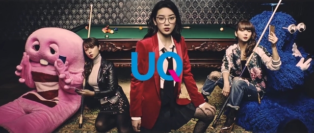 image_uqmobile08