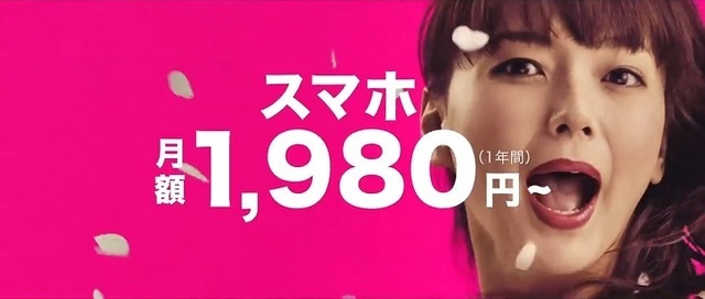 uqmobile11.JPG