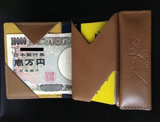 usuisaifu6.JPG