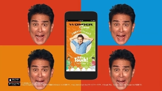 wonder-core09.JPG